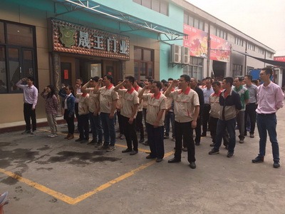 晟王員工團隊3-15宣誓大會5